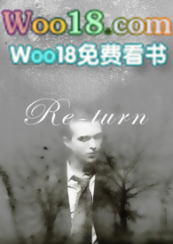 Return小说封面